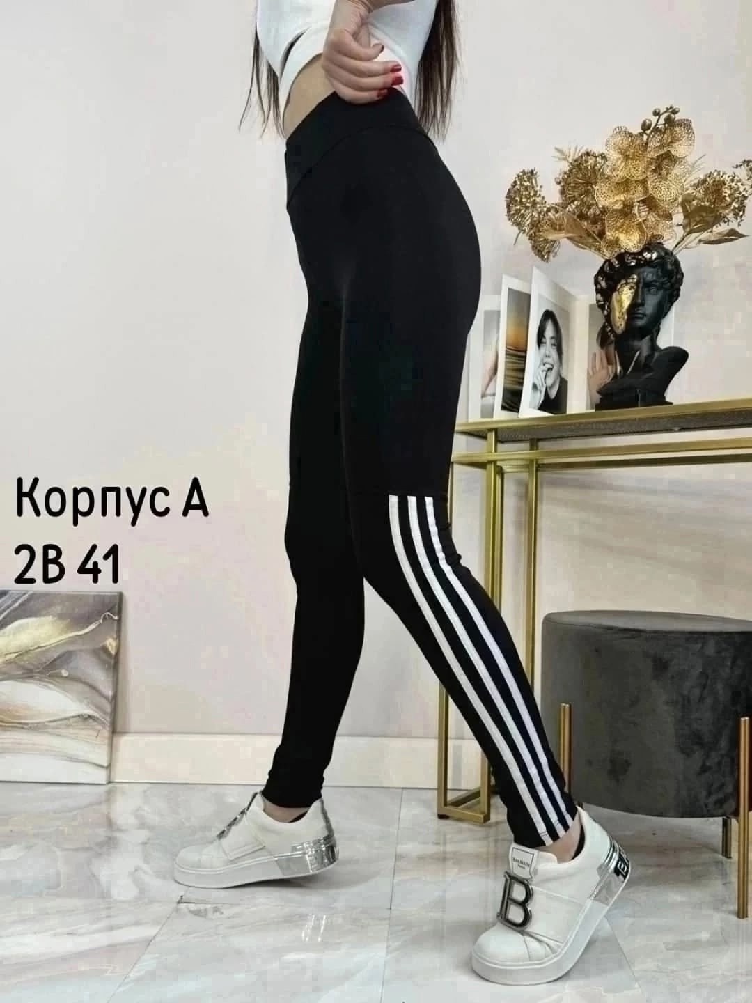 лосины леггинсы женские,леггинсы женские,легинсы женские,легинсы,леггинсы спортивные лосины