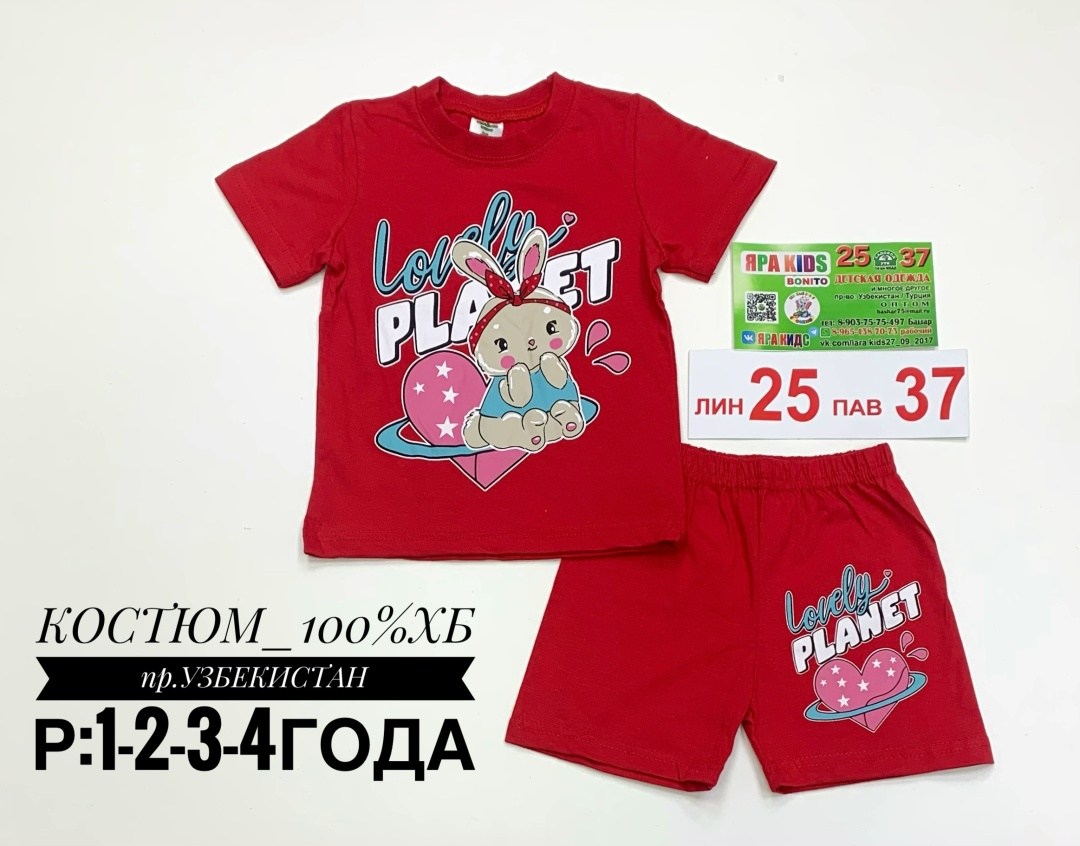 костюм для девочек,летние костюмы,летний костюм для девочек,одежда для девочек,костюм детский