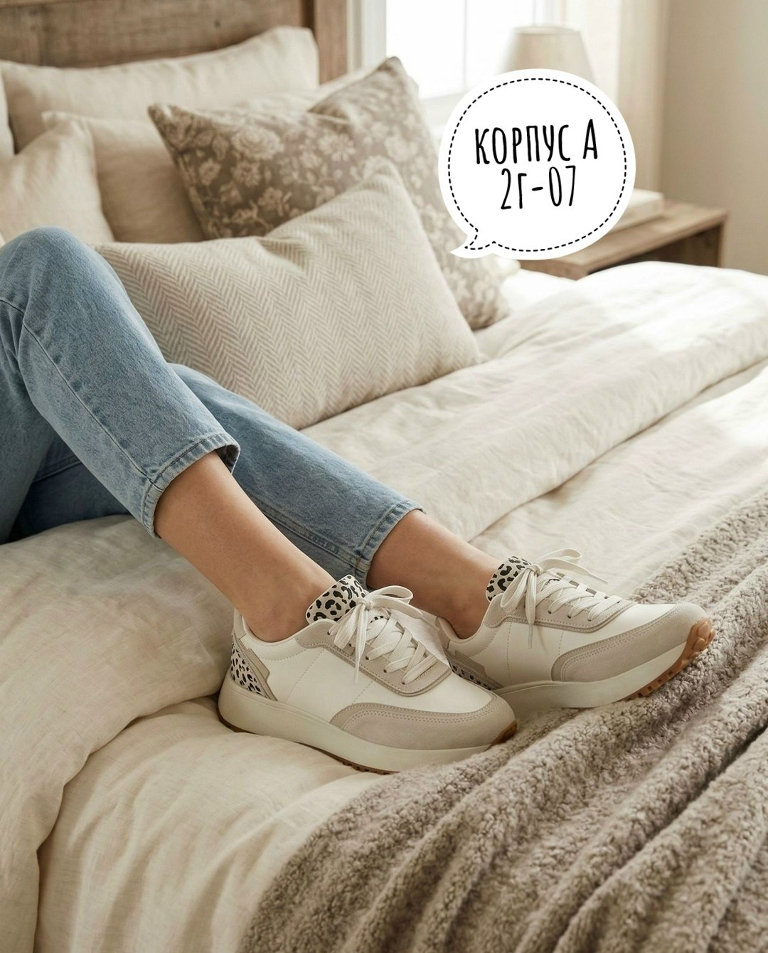 ,женские кроссовки,бежевые кроссовки,спортивная ,обуви