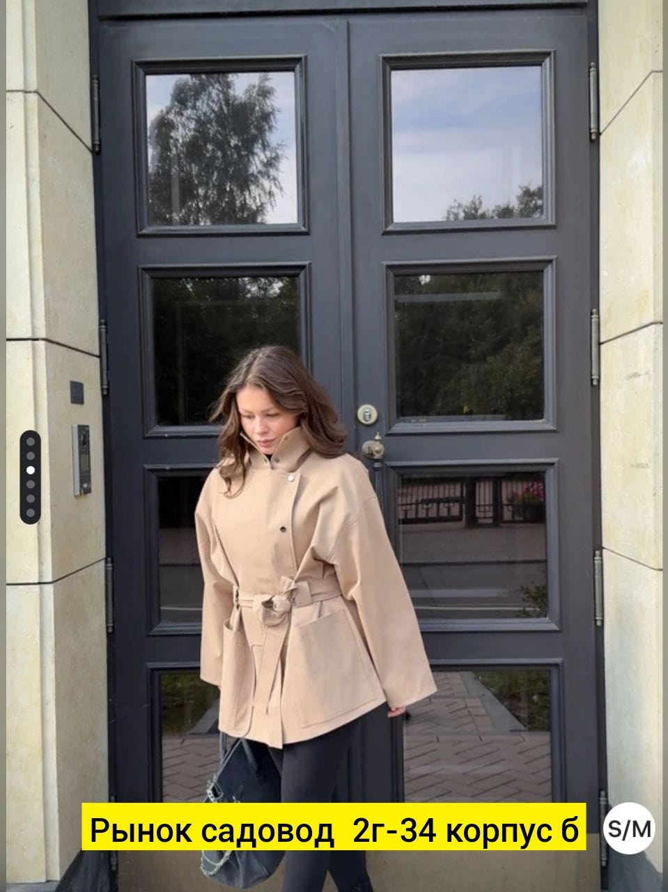 плащ тренч,пальто тренч,женский плащ тренч orleans,плащ женский,плащ тренч женский