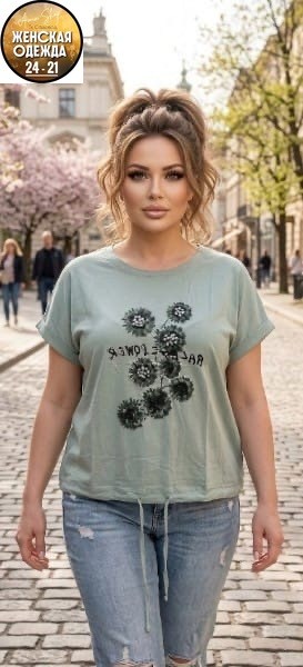 футболки женская,футболки женские больших размеров,футболка больших размеров для женщин,нарядная кофта,женская трикотажная футболка