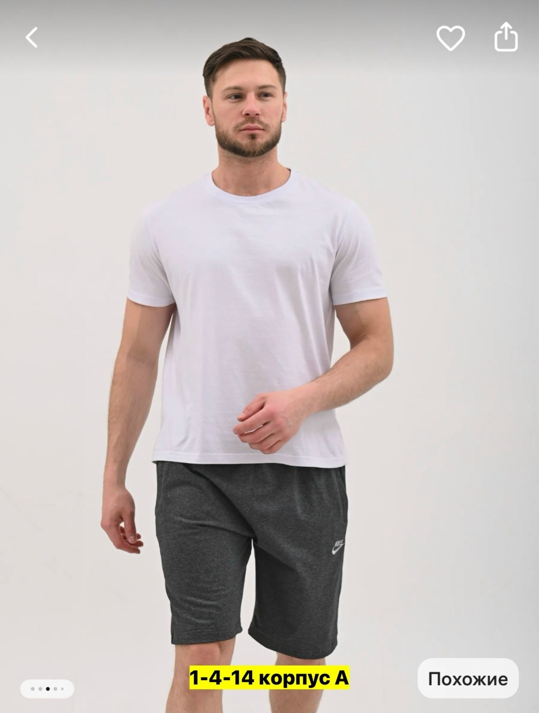 футболки мужские оверсайз,футболки мужские,мужская мода,шорты мужские,футболка мужская серая