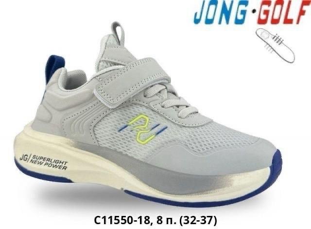 кроссовки закрытые,, оптом,детские кроссовки,кроссовки оптом