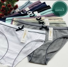 Нижнее белье