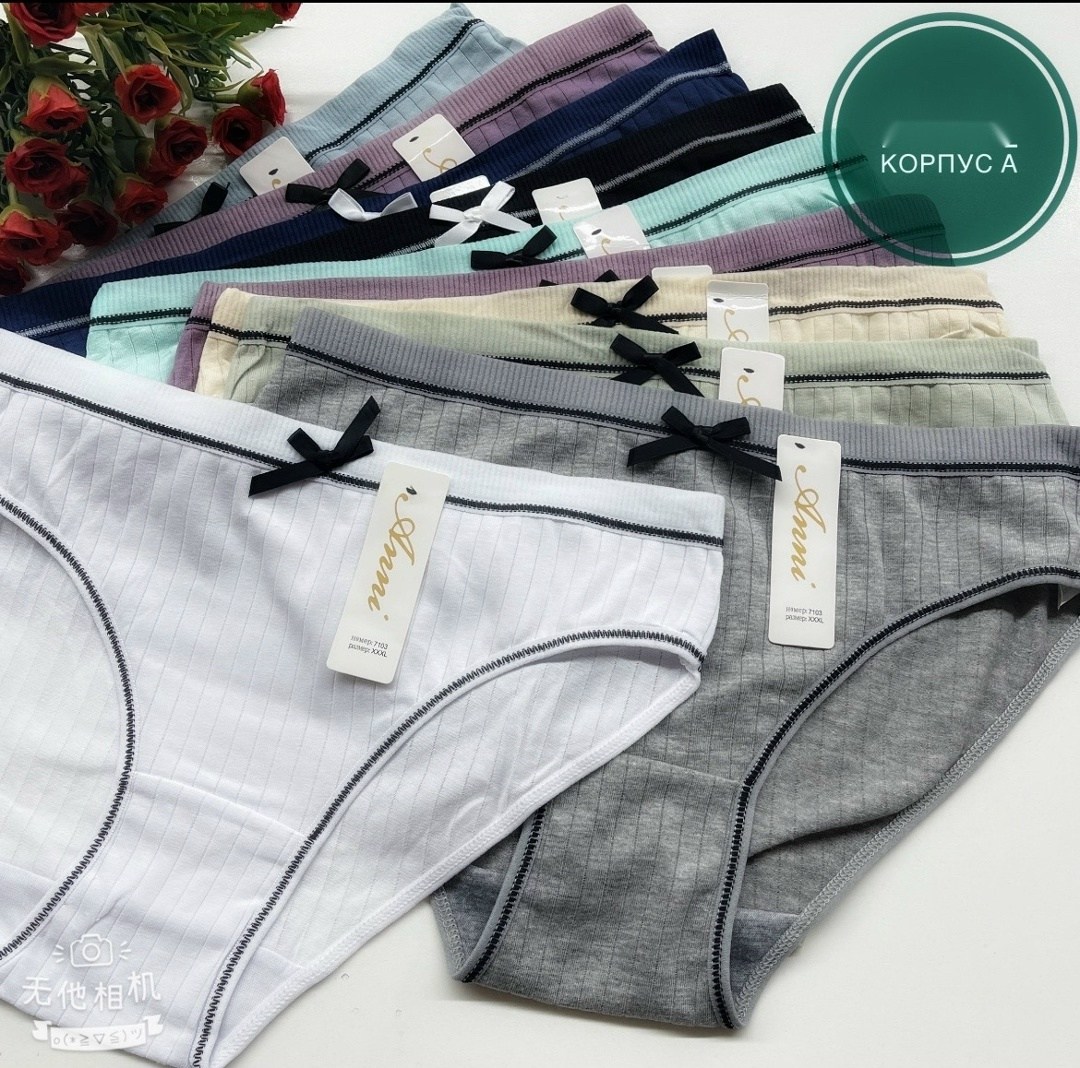комплект трусов женские,трусы женские 5 шт,комплект трусов,трусы хлопковые слипы набор 5 штук ketrarum,комплект трусов слипы