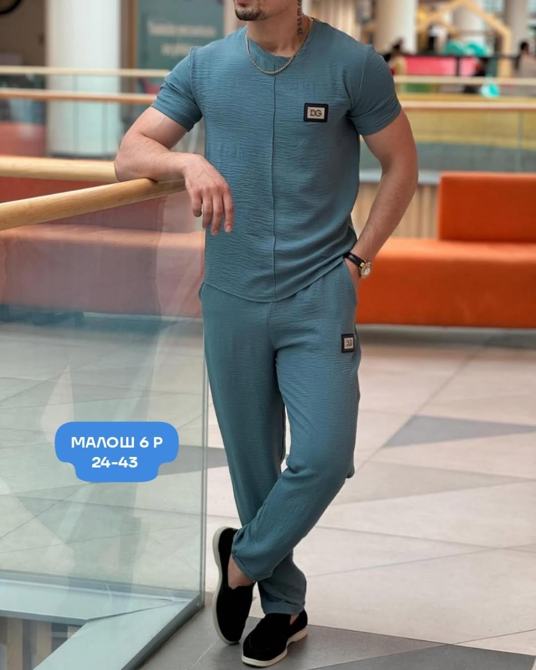 спортивные мужские костюмы,костюм мужской,мужская мода,костюм двойка мужской,костюм для мужчин