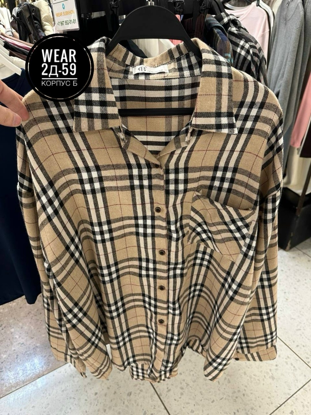 женская рубашка в клетку,рубашка в клетку,женская рубашка,женская рубашка варёнка в клетку,рубашка женская оверсайз в клетку