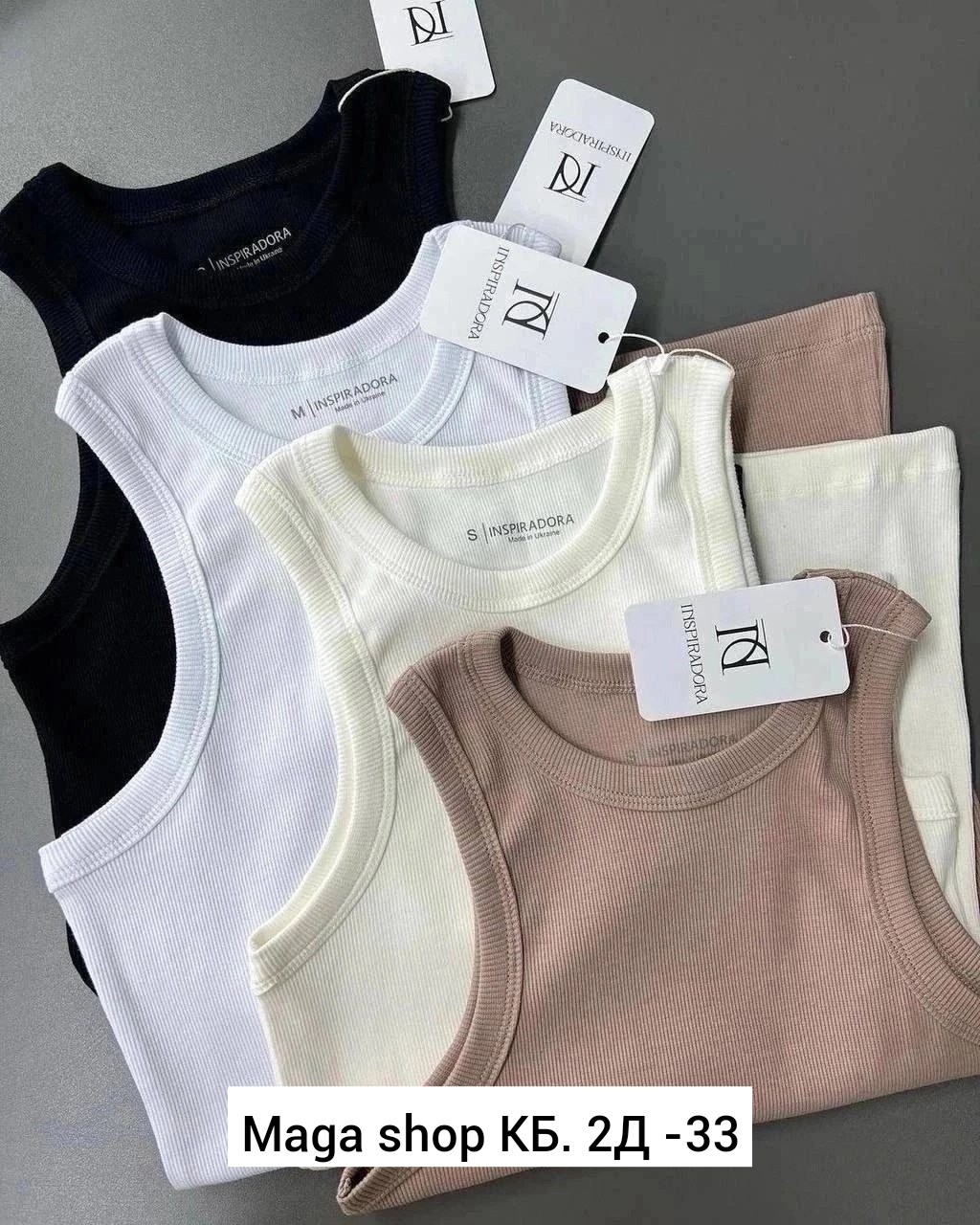 майка женская,майка лапша,майка топ,женские майки топы,майка базовая