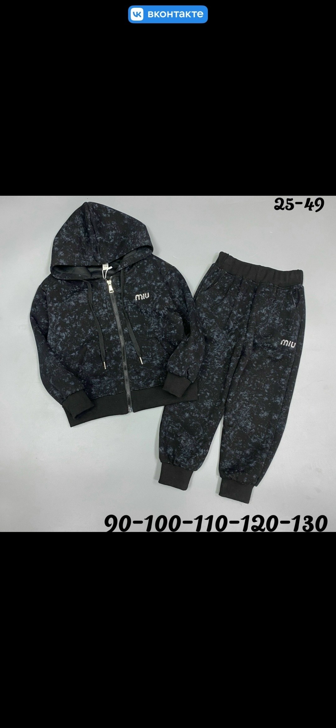 детские костюмы,костюм детский,спортивные костюмы для девочек,костюм теплый,спортивные костюм