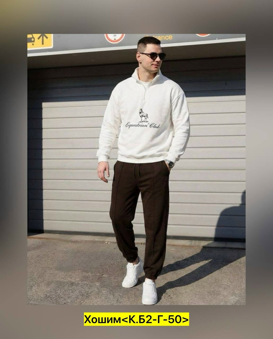 мужские брюки,брюки мужские классические,повседневные брюки,брюки классические,коричневые мужские брюки