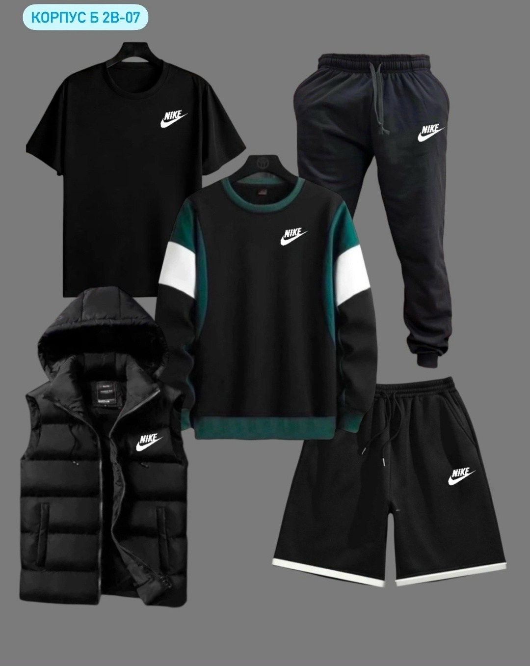 мужские спортивные костюмы,мужская спортивная одежда,спортивные костюм,спортивные костюмы nike,комплект костюм