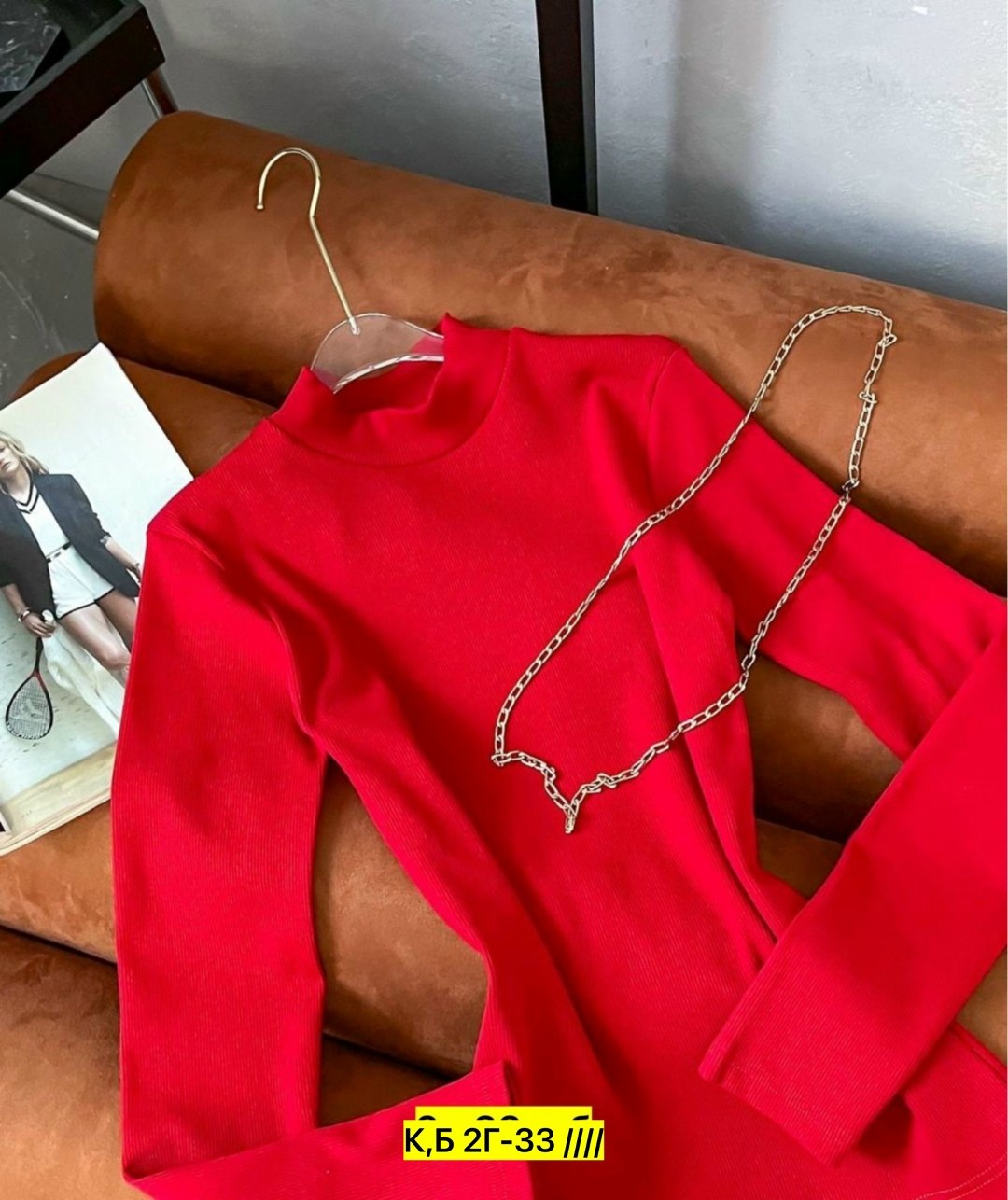 женская кофта,женская водолазка,водолазка,кофта,водолазка кофта