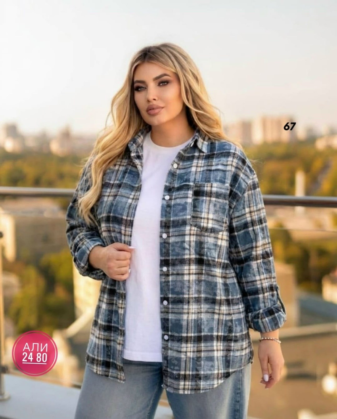 рубашка женская,рубашка женская в клетку оверсайз,рубашка,стильная рубашка,рубашка в клетку женская