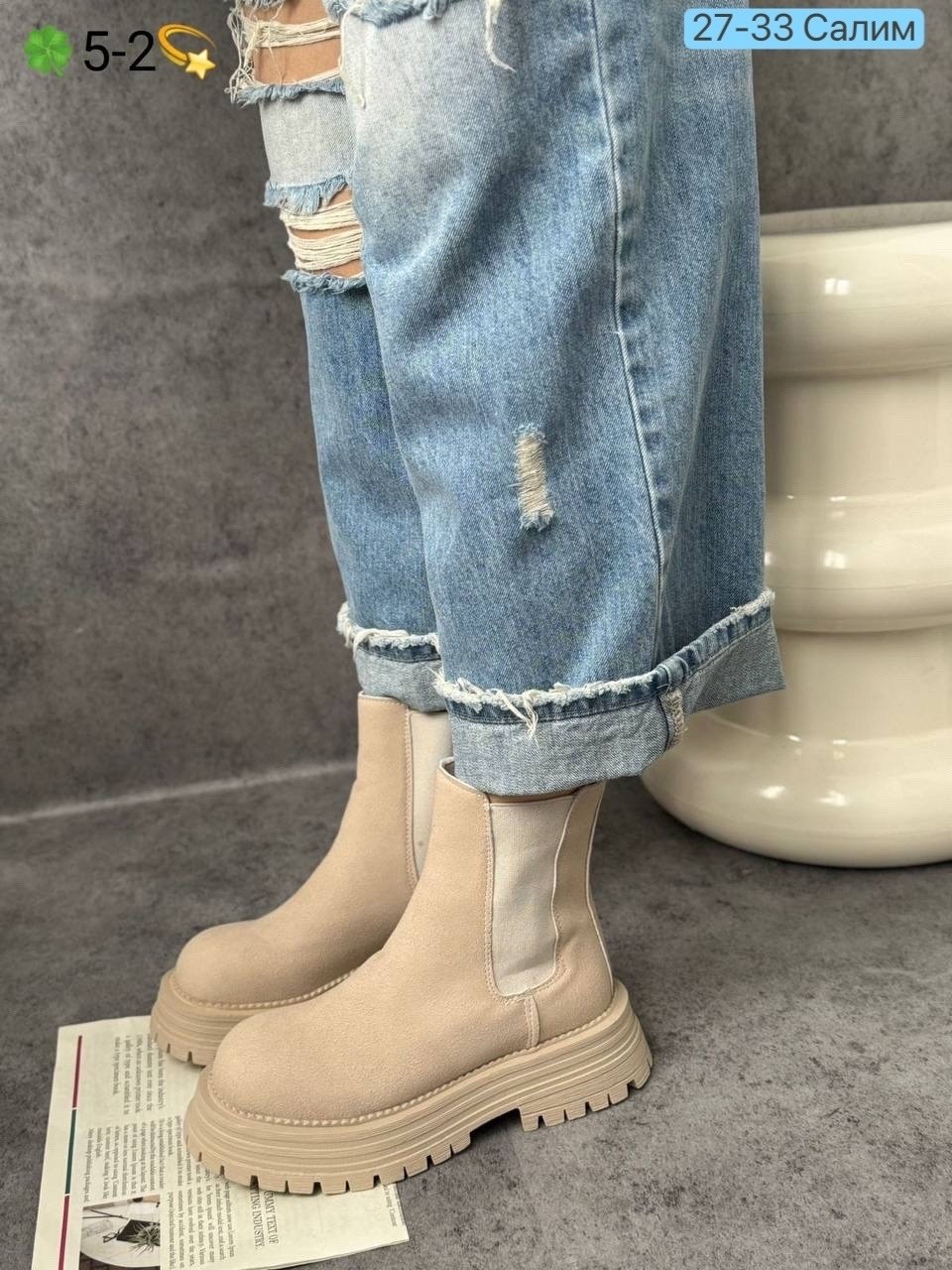 ,ботинки челси женские бежевые,женские ботинки,ботинки челси женские,зимняя  женская