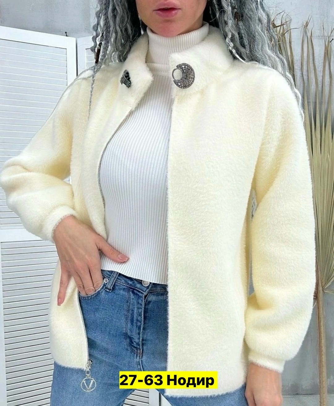 кофта из альпаки женская с капюшоном,кардиган пушистый с альпакой кофта теплая на замке,кофта теплая,кофта женская,куртка из альпаки женская