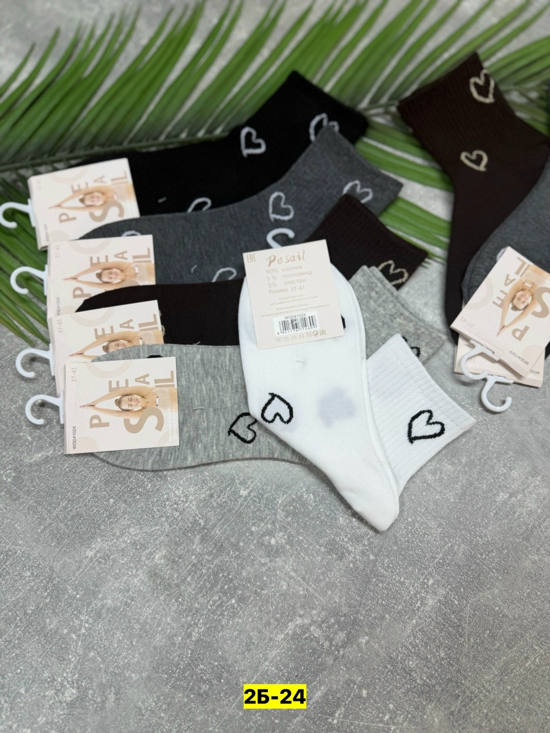носки женские 10 пар,носки женские 10 пар разного цвета,носки женские,комплект носки женские,носки короткие женские