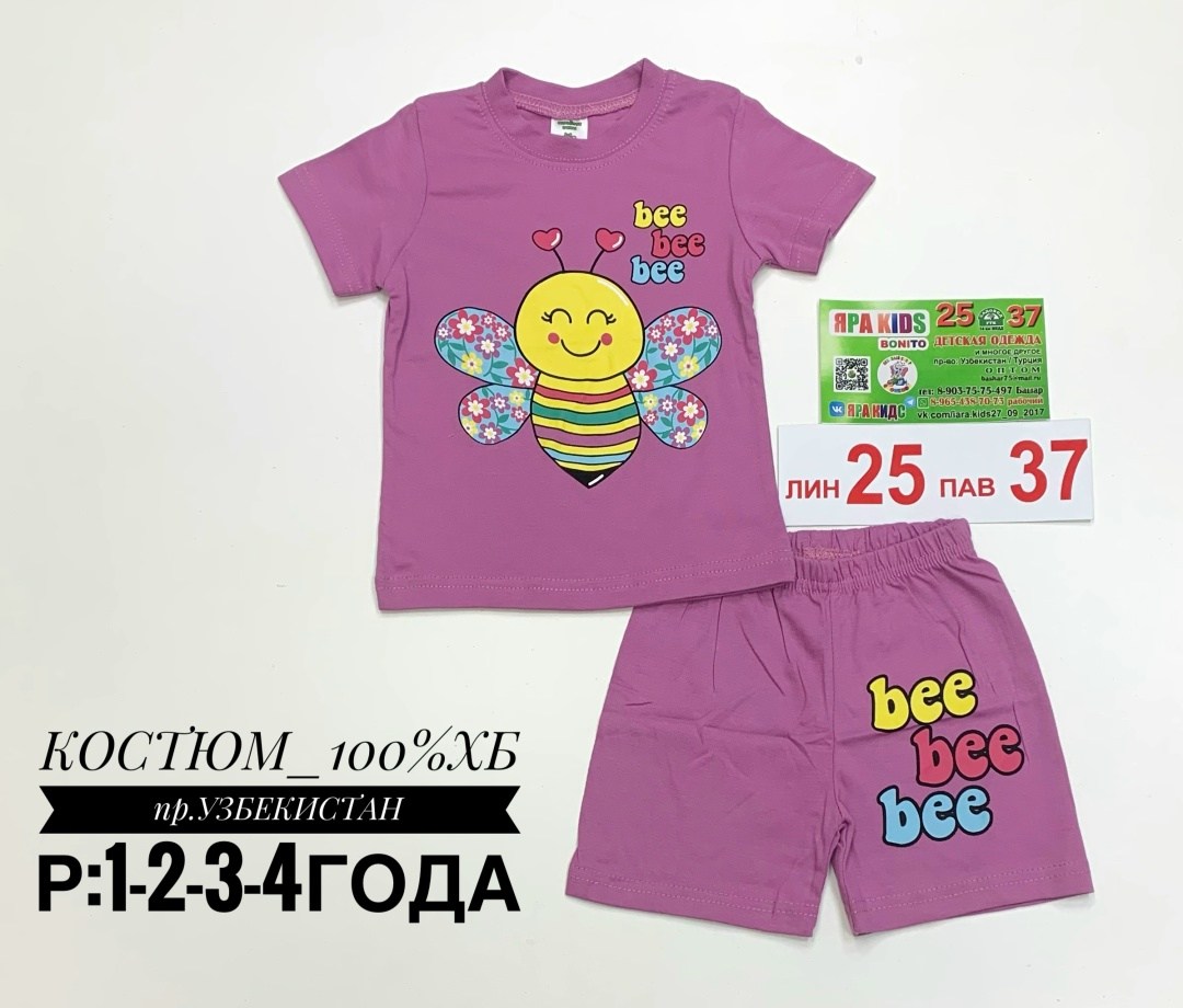 костюм для девочек,летние костюмы,летний костюм для девочек,одежда для девочек,костюм детский