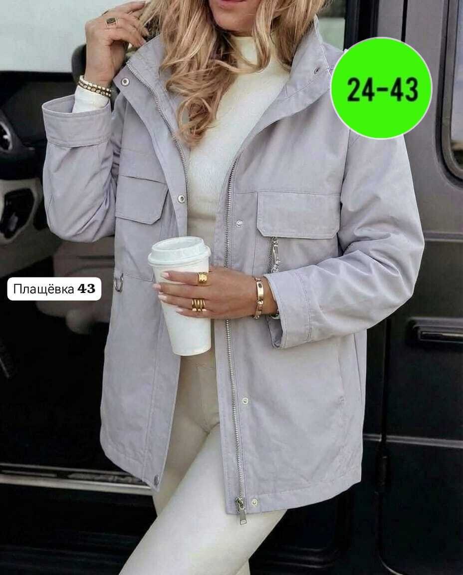 женская куртка,куртка демисезонная,удлиненная куртка,ветровка женская,легкая куртка