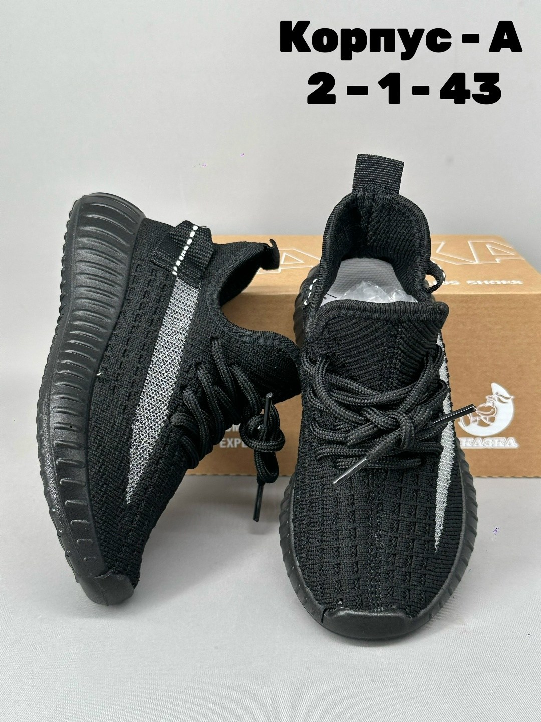 кроссовки,изи кроссовки детские,adidas yeezy boost 350 v 2,кроссовки изики,изи кроссовки