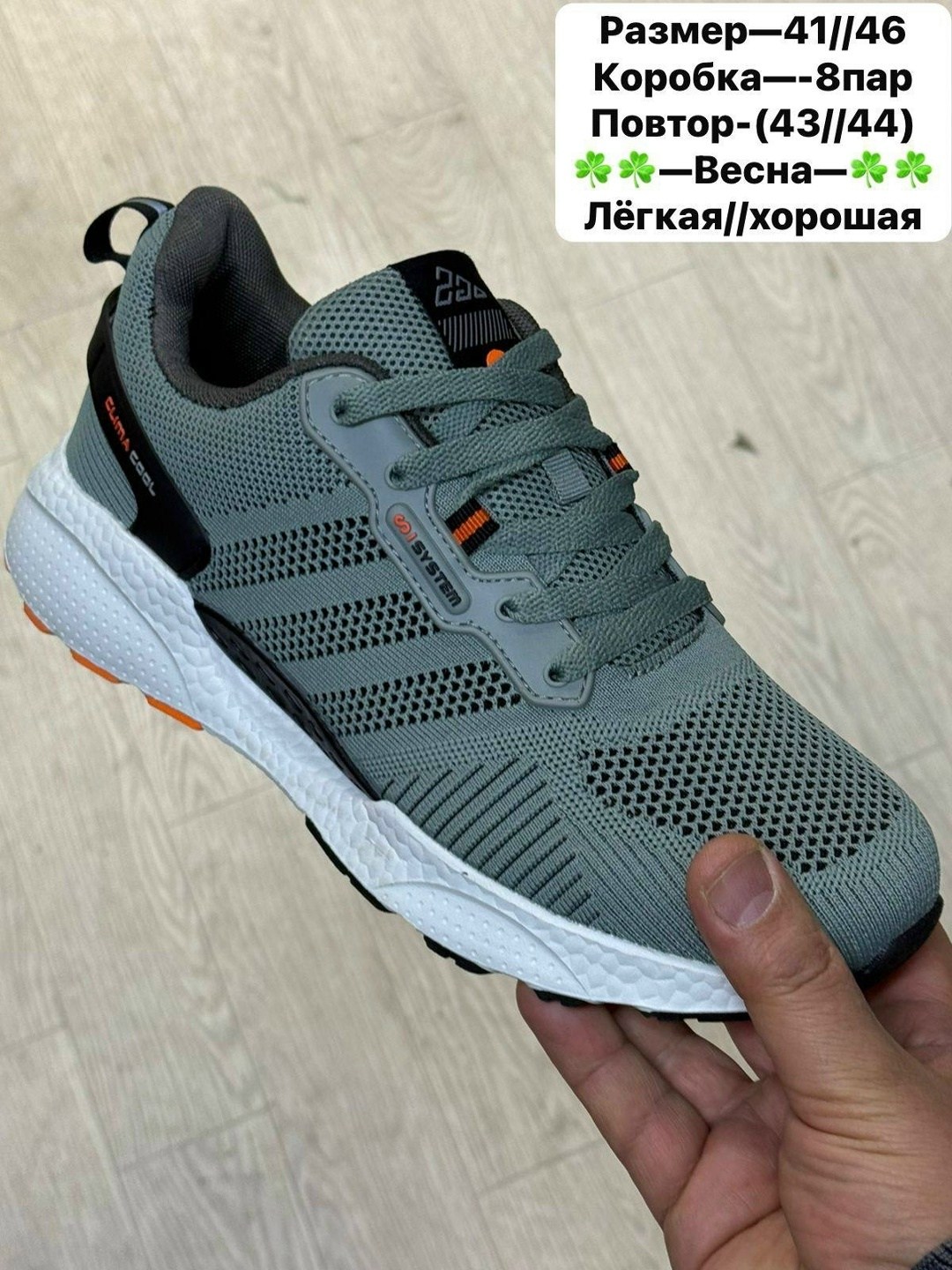кроссовки мужские adidas,кроссовки,мужские кроссовки,кроссовки adidas,кроссовки мужские adidas весна лето