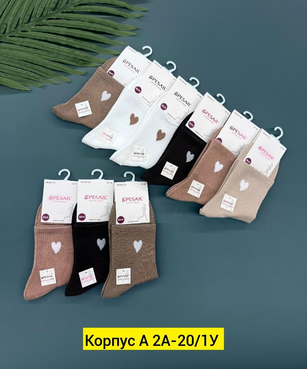 носки женские 10 пар,женские носки,комплект носки женские,носки комплект,носки женские короткие