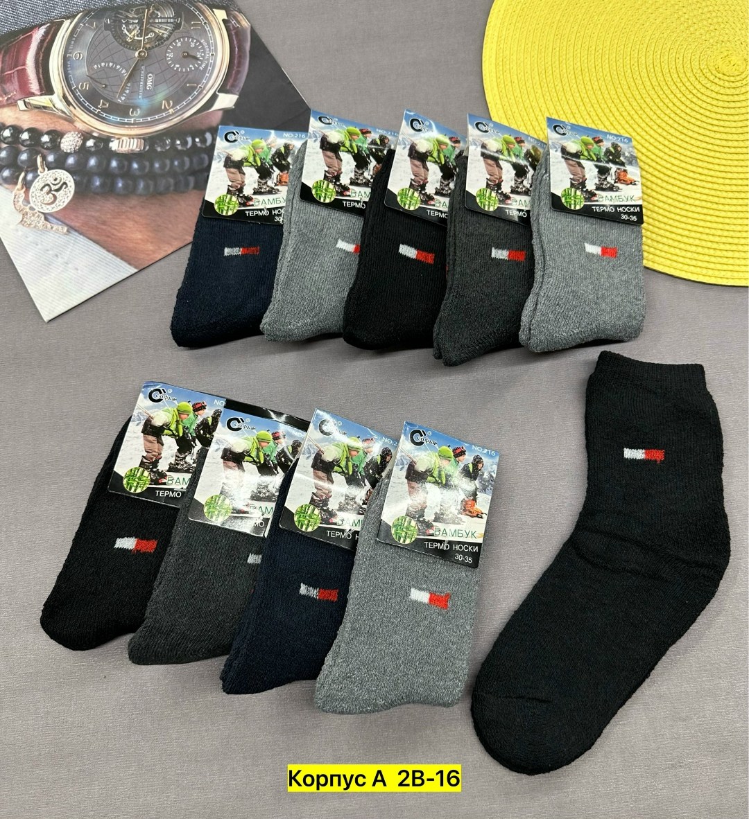 носки мужские 10 пар,носки мужское,носки мужские 12 пар,носки мужские средние,носки мужские махровые