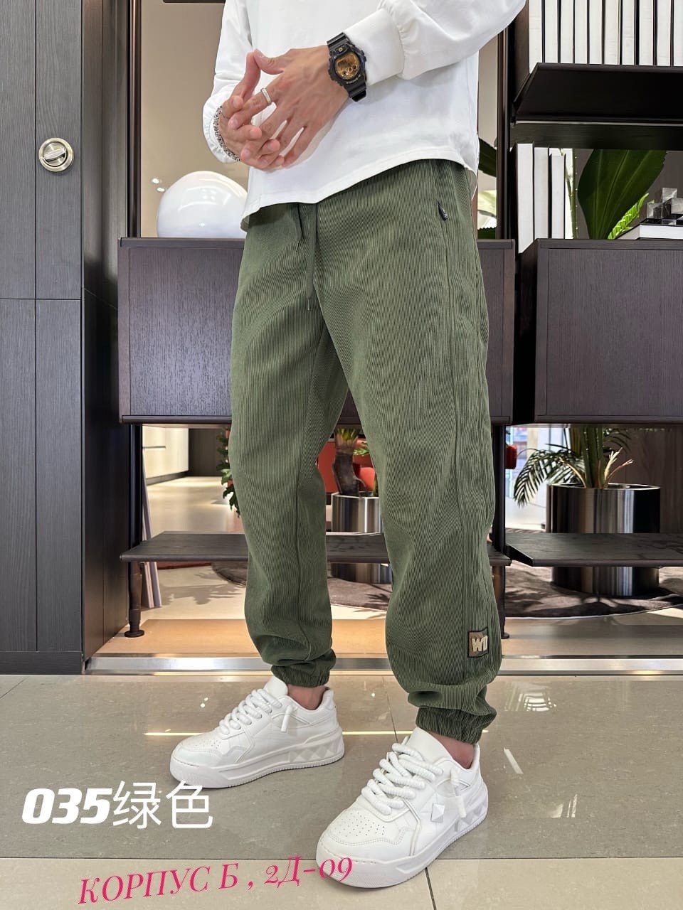 модные джоггеры,брюки джоггеры,мужские брюки,брюки мужские джоггеры,штаны мужские