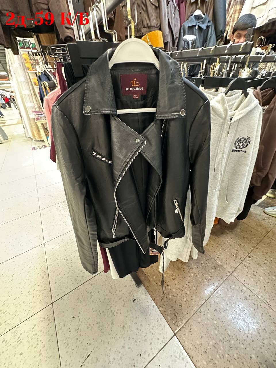 кожаная куртка косуха,кожаная куртка,куртка косуха,косуха,косуха женская