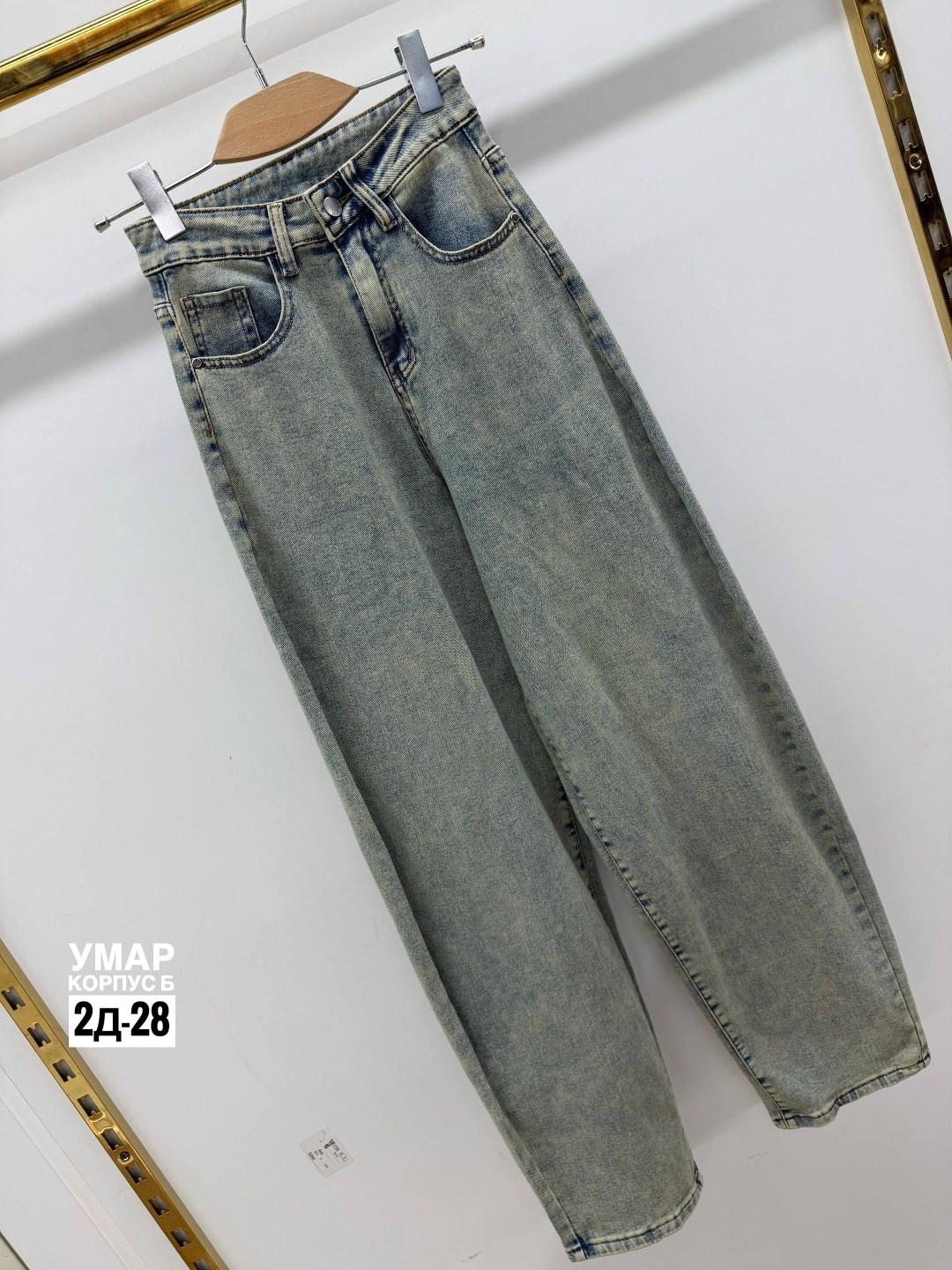 джинсы женские,джинсы,джинсы женские широкие,джинсы мом,широкие джинсы