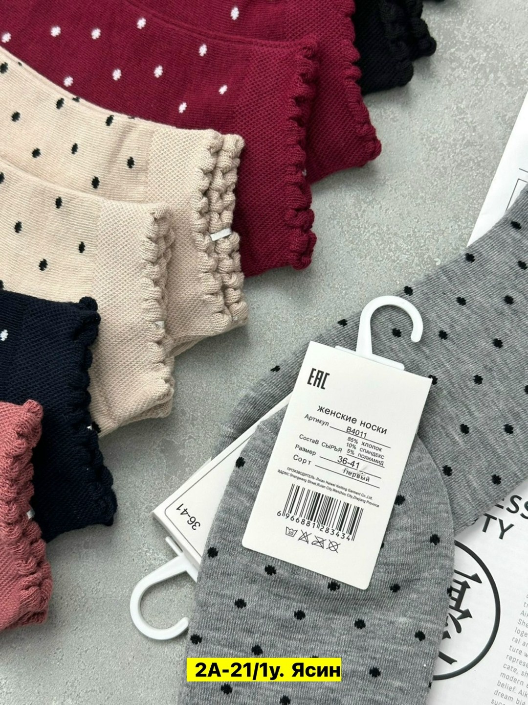 носки женские 10 пар,женские носки,носки женские 10 пар разного цвета,носки,носки для женщин