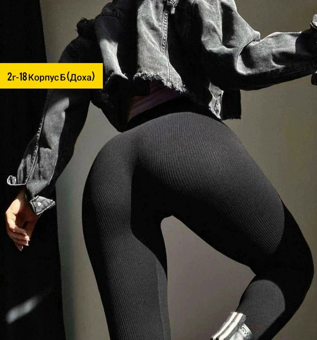 женские леггинсы в рубчик,женские лосины в рубчик,леггинсы лапша рубчик топчика цвет черный,леггинсы лапша рубчик,женские леггинсы
