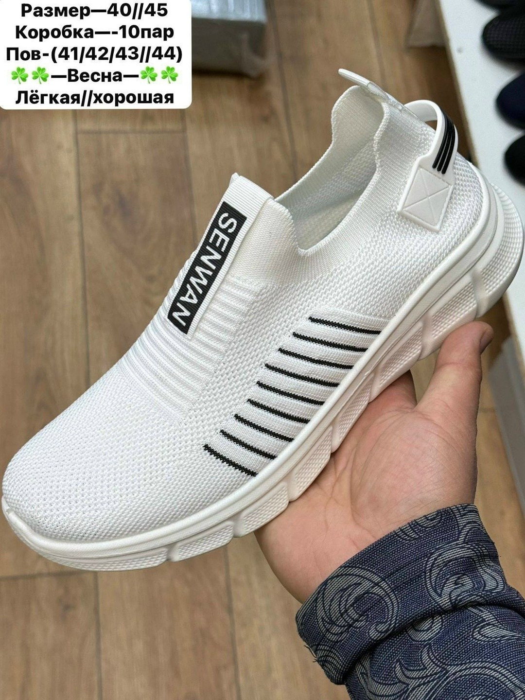 ,кроссовка мужской, спортивная,кроссовки для мужчин,мужские кроссовки