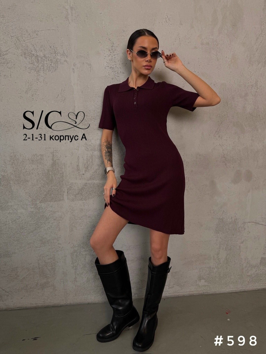 платье женское трикотажное с воротником поло мини,платье женское трикотажное с воротником поло мини молочного цвета,платье поло трикотажное мини emberens 292403939,платье женское трикотажное с воротни