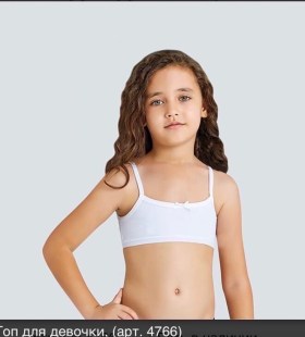 Нижнее белье