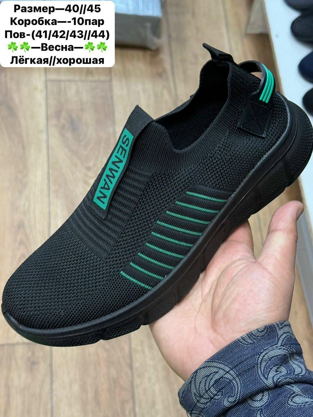 ,кроссовка мужской, спортивная,кроссовки для мужчин,мужские кроссовки