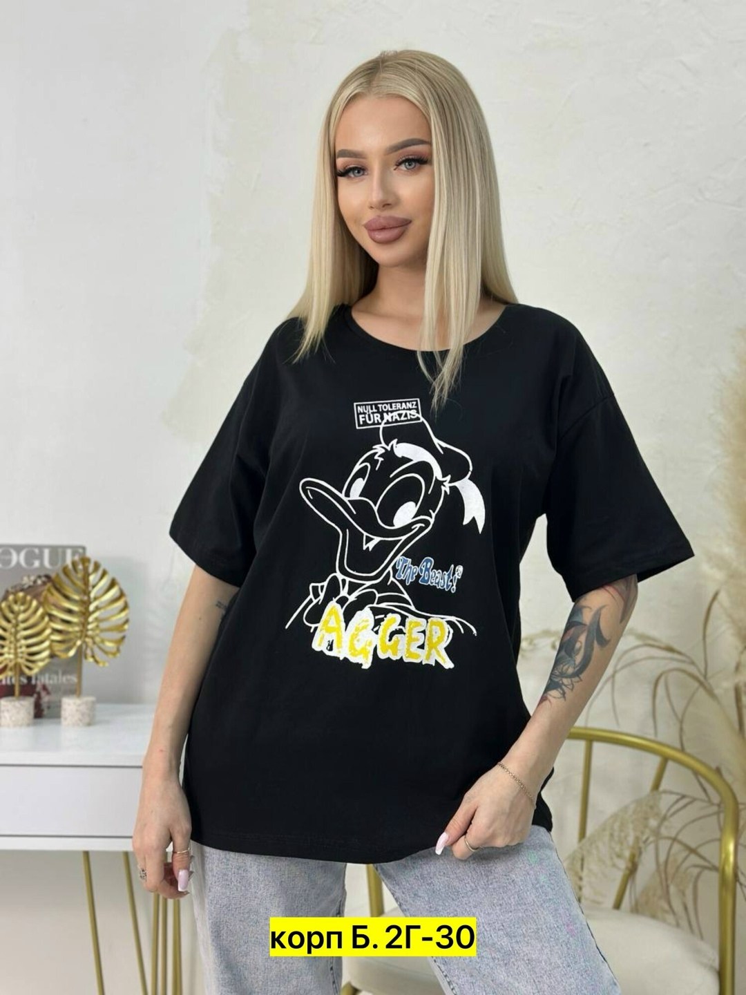 футболки оверсайз с принтами,футболки женская,футболки оверсайз,футболки женские с принтом,женская футболка оверсайз
