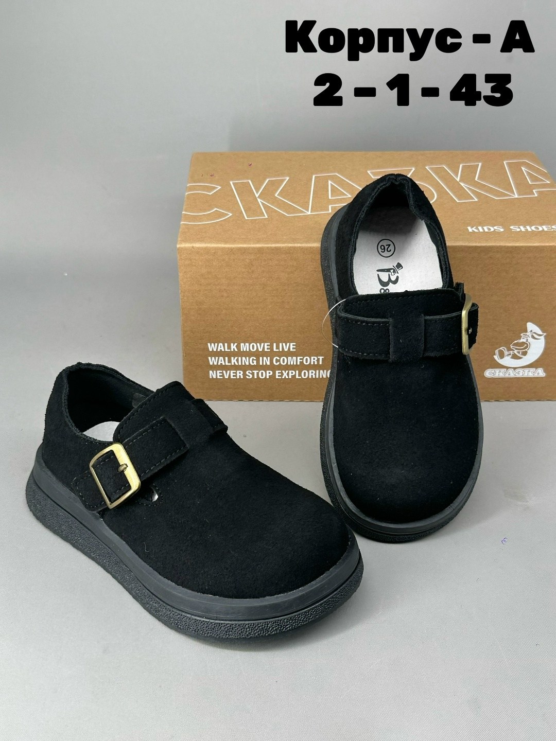 ,полуботинки демисезонные, на мальчика,детские туфли, для малышей