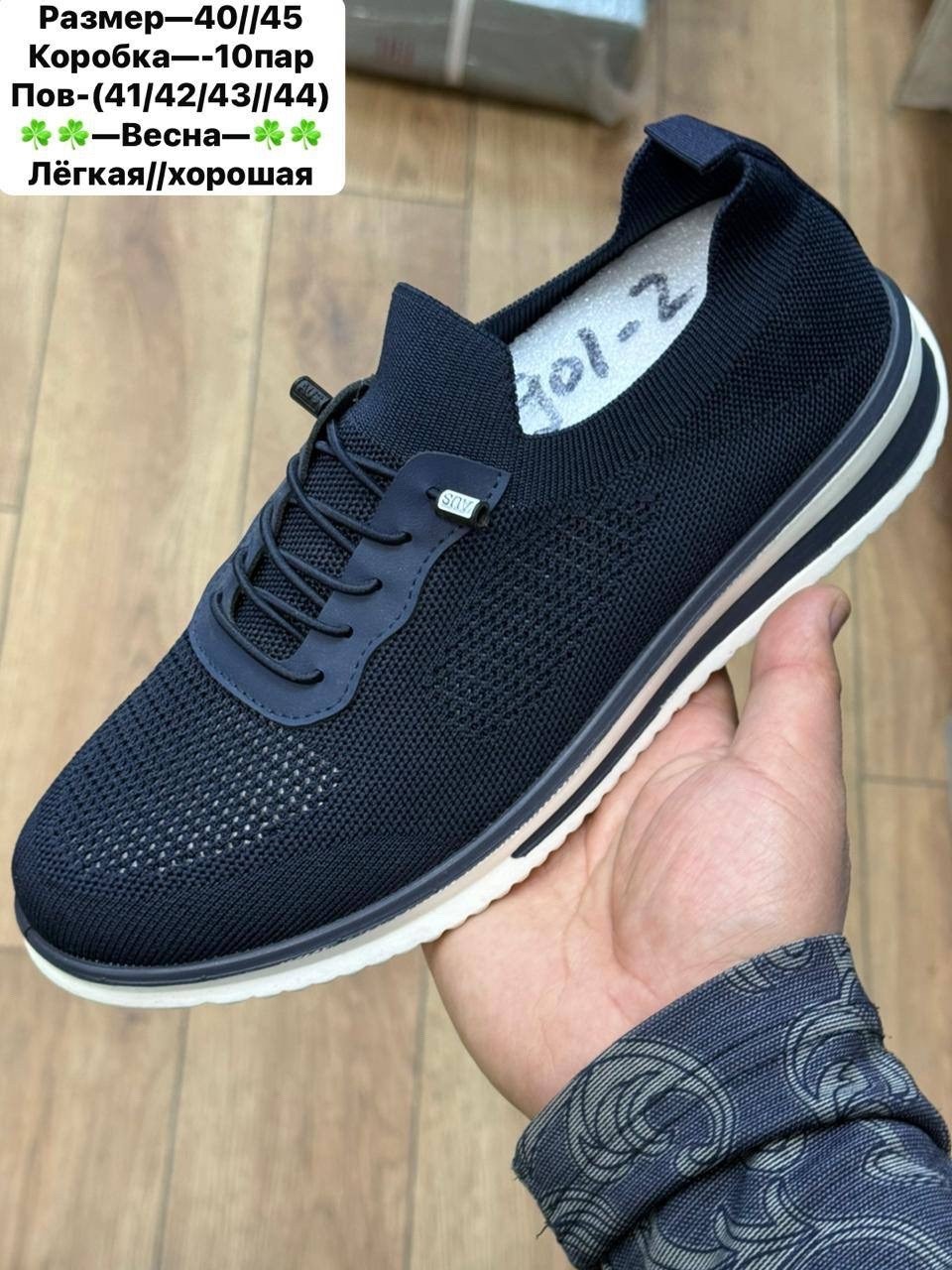 мужские кроссовки,,кроссовка мужской,тканевые кроссовки мужские,мужские текстильные кроссовки