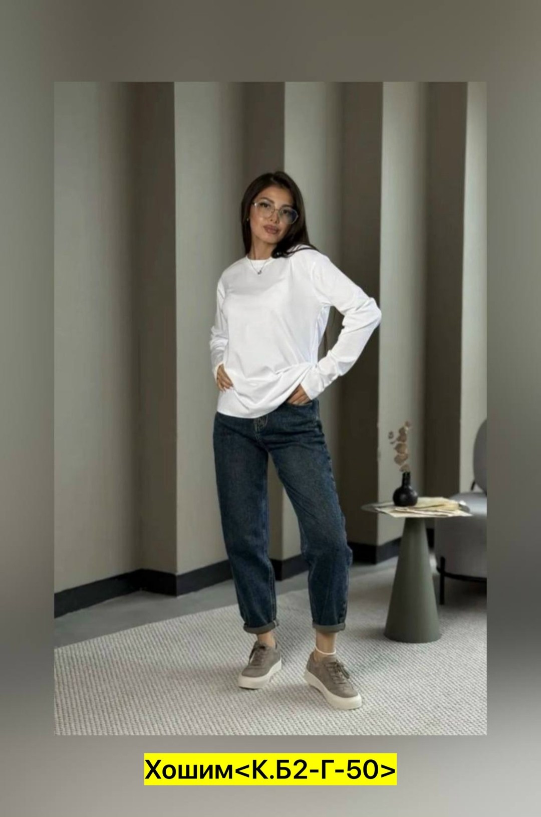 женские прямые джинсы,женские джинсы,прямые джинсы,женские джинсы и брюки,лонгслив женский