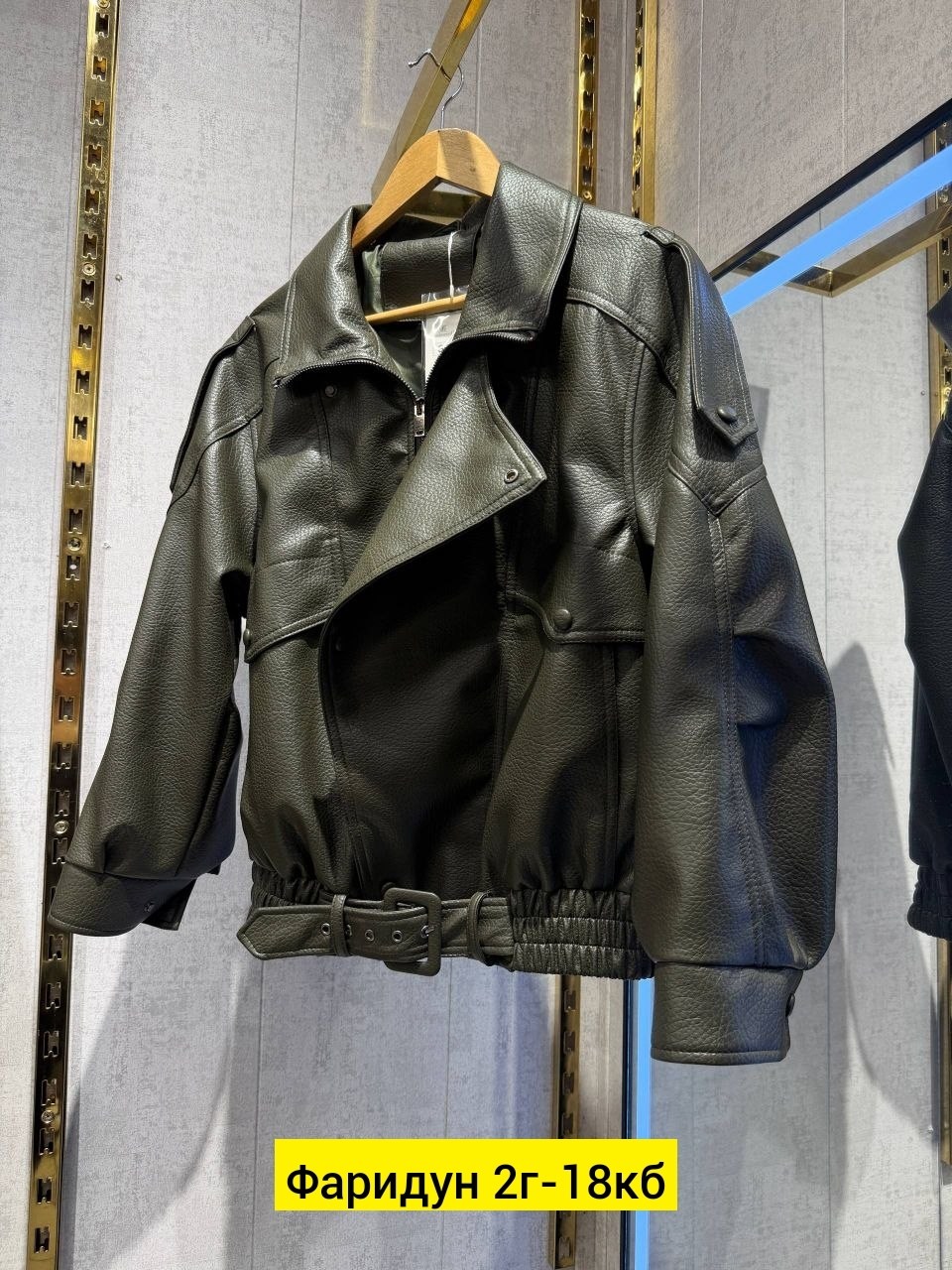 кожаная куртка yves saint laurent,кожаная куртка,женская кожаная куртка,кожаная куртка saint laurent,куртка из экокожи