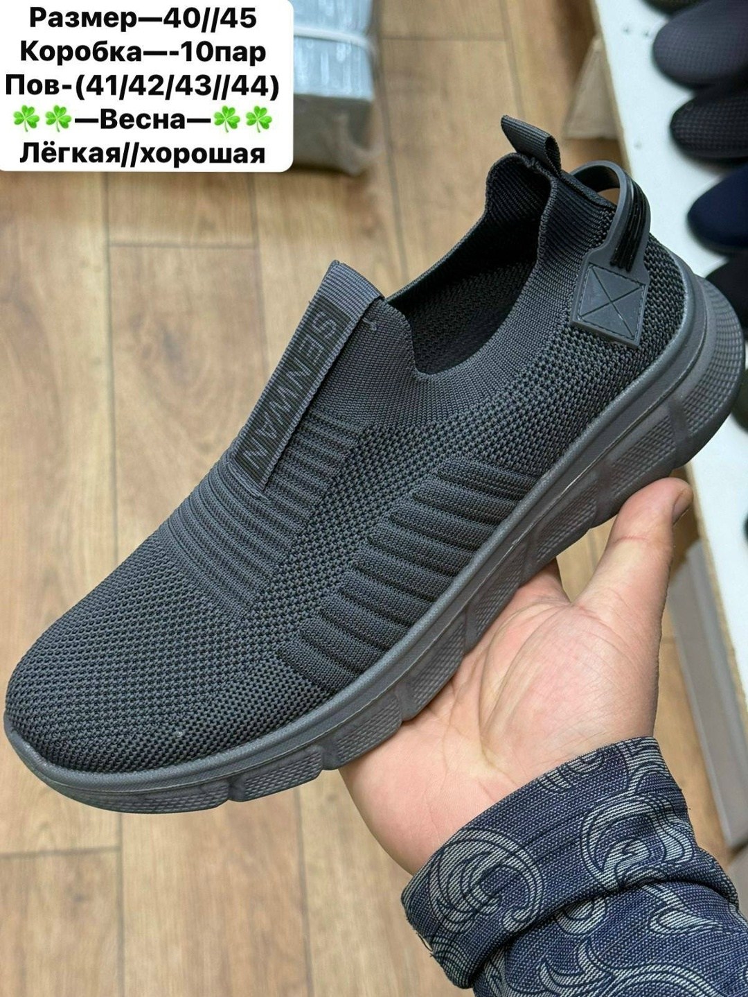 ,кроссовка мужской, спортивная,кроссовки для мужчин,мужские кроссовки