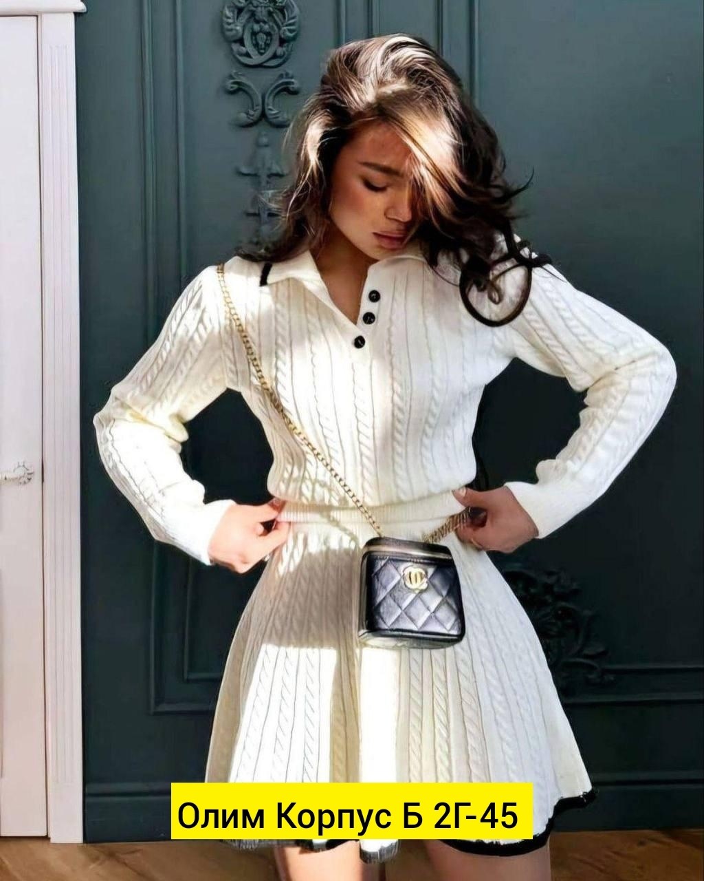 костюм с юбкой вязаный,вязаный костюм женский с юбкой,костюм женский вязаный,костюм с юбкой,костюм трикотажный с юбкой