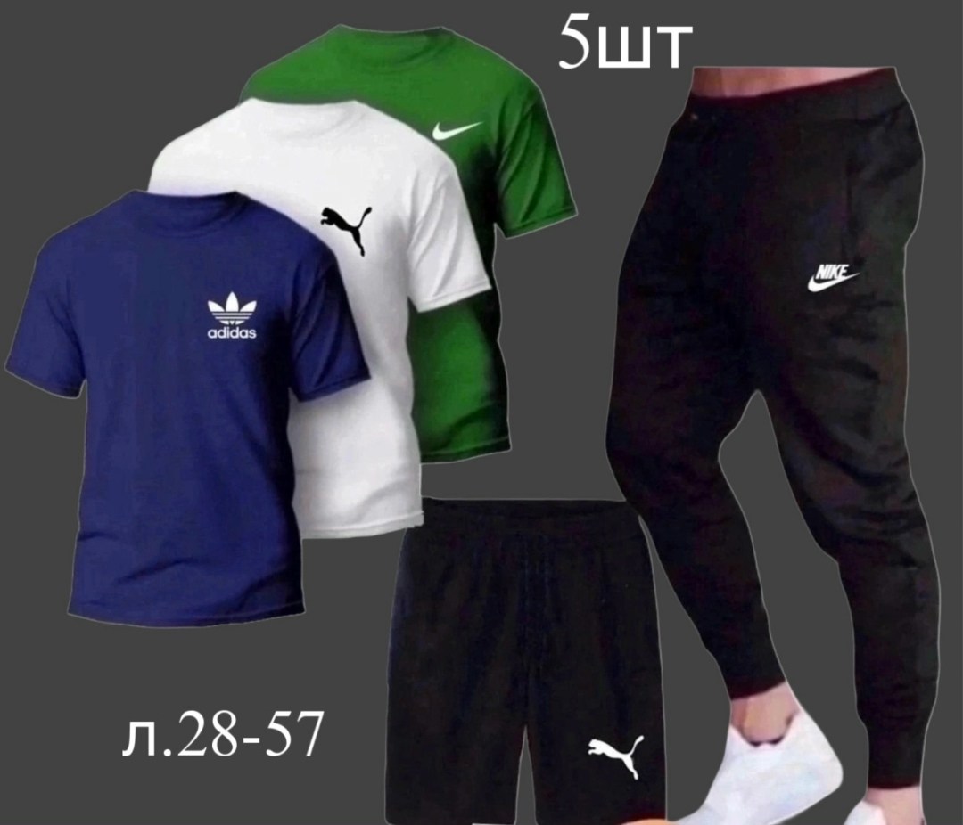 спортивные костюм,спортивные мужские костюмы,спорт костюм,мужская мода,спортивный костюм мужской спортивный костюм