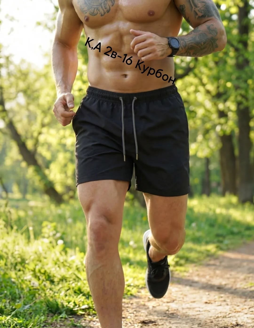 шорты мужские,шорты мужские пляжные,мужские спортивные шорты,шорты купальные,шорты плавки