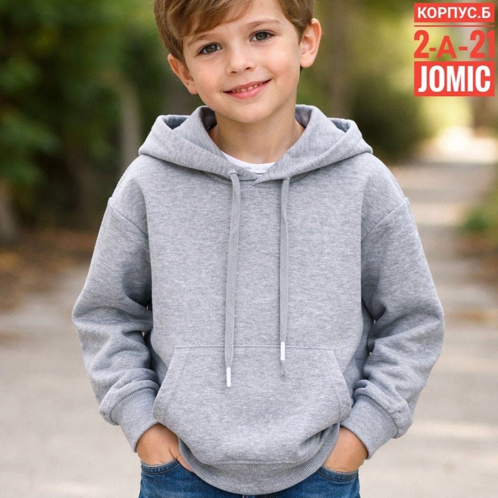 толстовка для мальчика,толстовка для мальчика с капюшоном,толстовка детская,толстовка оверсайз для мальчика,детская толстовка с капюшоном