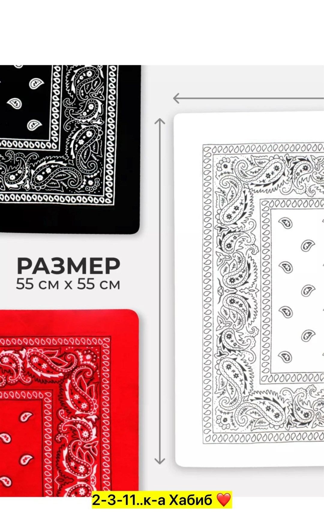 бандана,белая бандана,бандана платок,повязка для волос,бандана универсальная