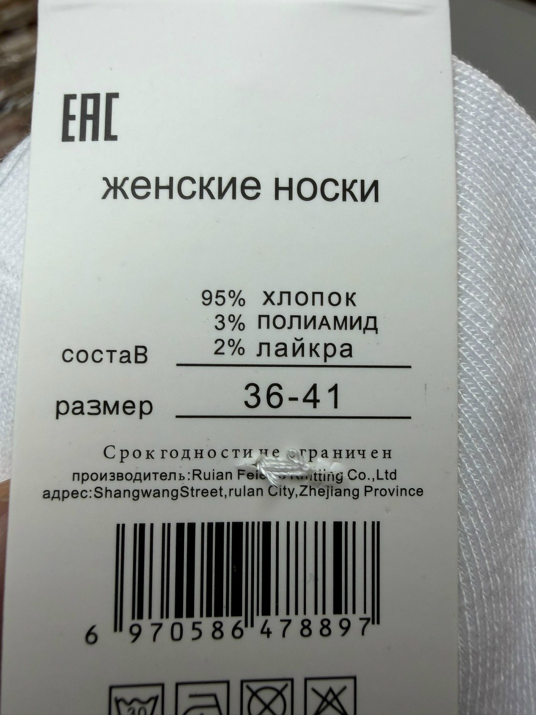 носки женские белые,носки короткие набор 10 пар туркан,носки женские,носки женские 10 пар,носки женские набор белые