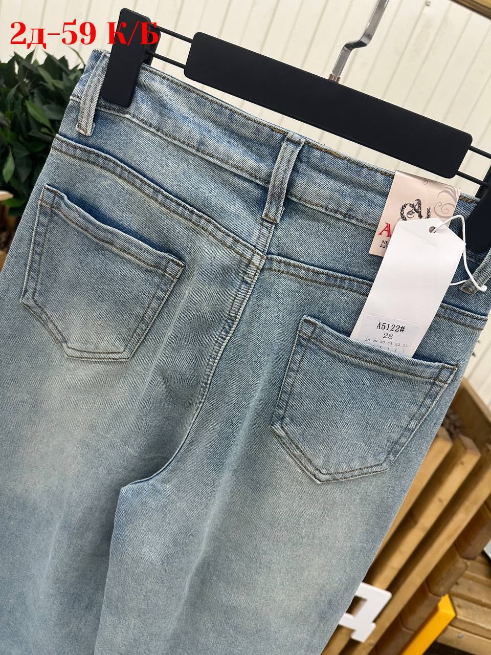 модные джинсы,женские широкие джинсы,джинсы для женщин,женские джинсы,джинсы широкие