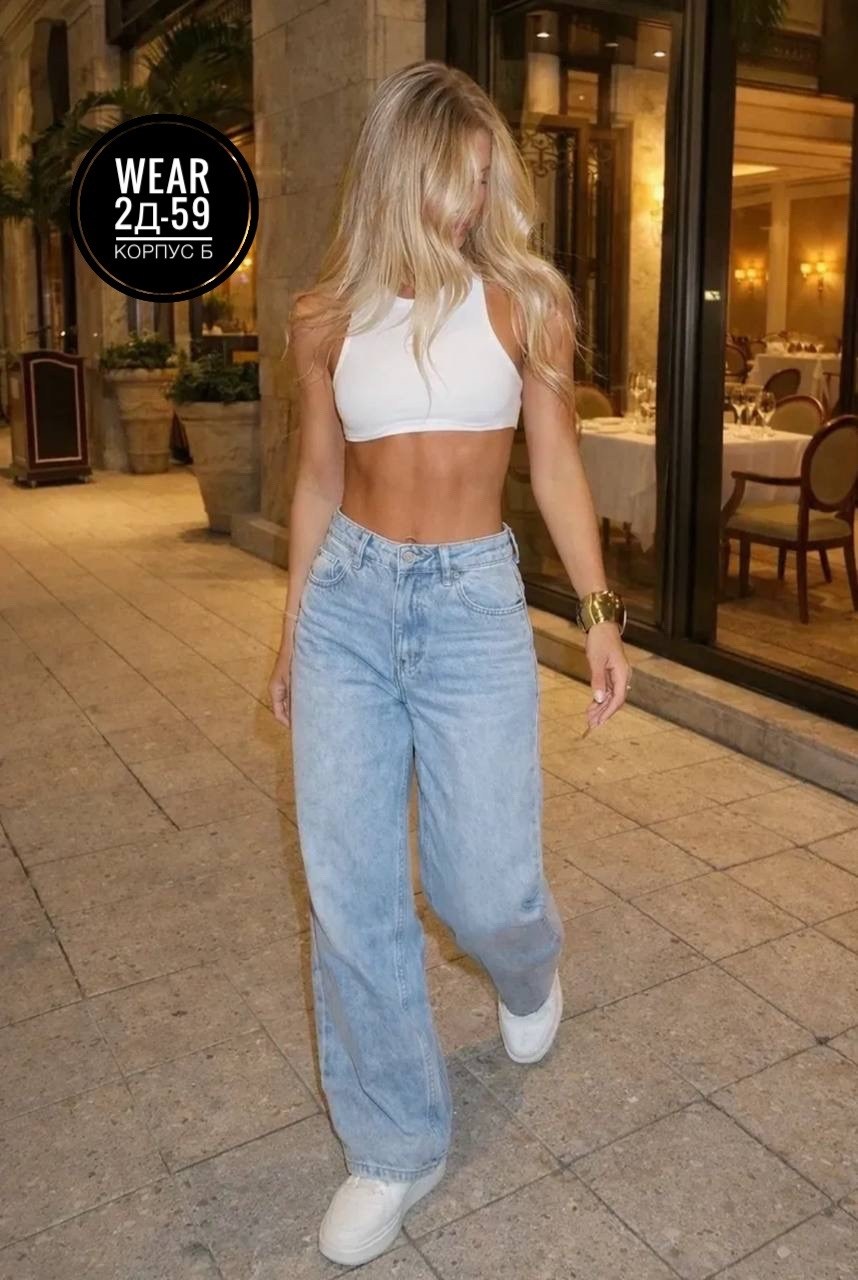 модные джинсы,широкие джинсы,женские джинсы широкие,джинсах,образ с широкими джинсами