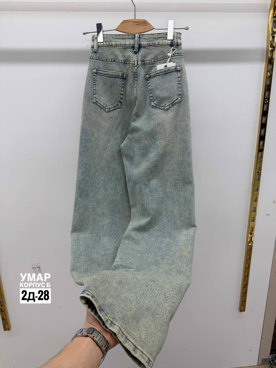 джинсы женские,джинсы,джинсы женские широкие,джинсы мом,широкие джинсы